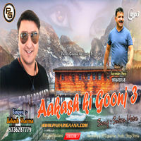 Aakash Ki Goonj 3